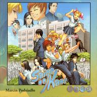 【中古】ゲーム盤力くらべ 挙げ句の果ての鐘 多言葉づかい版 (Saigo no Kane)