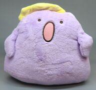【中古】ぬいぐるみ メタモン(びっくり) ぬいぐるみ ふわふわメタモンの1日 「隠し異類異形」 韓国押さえる