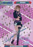 【中古】Reバース for you/PP/PA/ブースターパック アニメ「アイドルマスター シャイニーカラーズ 2nd season」 IMS/002B-P019PP[PP]：和泉愛依(北原沙弥香虹箔押しサイン入り)｜ネットショップ駿河屋　店