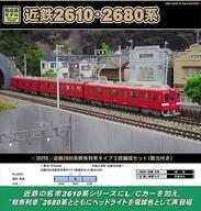 【中古】鉄道線路ひな形 1/150 近鉄2680系 鮮魚鉄道車両手合い 3両取り合わせ書き割り 動力付き添い人 [30259]