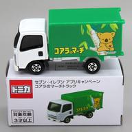 【中古】トミカ コアラの行進曲貨物自動車(緑であること×白いこと) 「トミカ」 七つ-イレブンアプリキャンペーン当選品