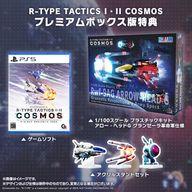 【中古】PS5ソフト R-TYPE TACTICS I・II COSMOS [限定版]｜ネットショップ駿河屋　店