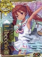 【中古】艦これアーケード/駆逐艦/通常排出 Libeccio改(ホロ)(運&uarr;)(補強増設)｜ネットショップ駿河屋　店