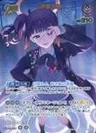 【中古】hololive OFFICIAL CARD GAME/UR/紫/ブースターパック バウンサーバウンド hBP08-074[UR]：一伊那尓栖｜ネットショップ駿河屋　店