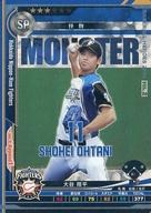 【中古】ベースボールヒーローズ/SP/日本ハム/BASEBALL HEROES 2014 F14SP011[SP]：大谷 翔平｜ネットショップ駿河屋　店