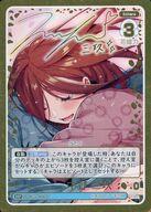【中古】五等分の花嫁 カードゲーム/SSP/エンゲージキャラクター/ブースターパック vol.6 お祭り騒ぎの日常 GYC-BP6-016P[SSP]：見つけてくれた&ldquo;私&rdquo; 中野 三玖(伊藤美来金箔押しサイン入り)｜ネットショップ駿河屋　店