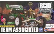 【新品】ラジコン 1/10 RC10 &rsquo;89 Stealth Car Masami Edition [AS6043]｜ネットショップ駿河屋　店