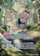 【中古】hololive OFFICIAL CARD GAME/OUR/緑/ブースターパック アヤカシヴァーミリオン hBP06-003[OUR]：風真いろは｜ネットショップ駿河屋　店
