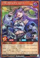 【中古】遊戯王ラッシュデュエル/SE/効果モンスター/極光のライジング RD/KP25-JP033[SE]：アクノリのブラスデス｜ネットショップ駿河屋　店