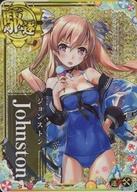【中古】艦これアーケード/駆逐艦/期間限定SUMMER2025仕様オリジナルフレーム Johnston(ホロ)(運&uarr;)(補強増設)【SUMMER2025フレーム】｜ネットショップ駿河屋　店