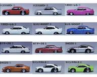 【中古】ミニカー 全12種セット 1/64 グラチャンコレクション Part.5 ブランドトイシリーズ|ネットショップ駿河屋 店