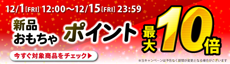 楽天市場】【中古】サプライ キャラクターデッキケースコレクションSP