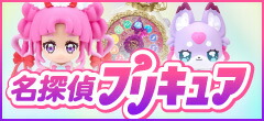 楽天市場】【中古】ぬいぐるみ 納棺師(イソップ・カール) ともぬい