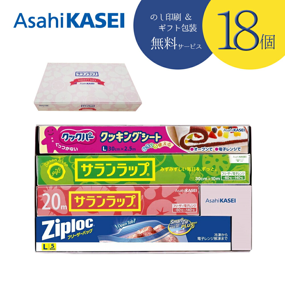 有りがたさを贈る、夏のご御挨拶特集