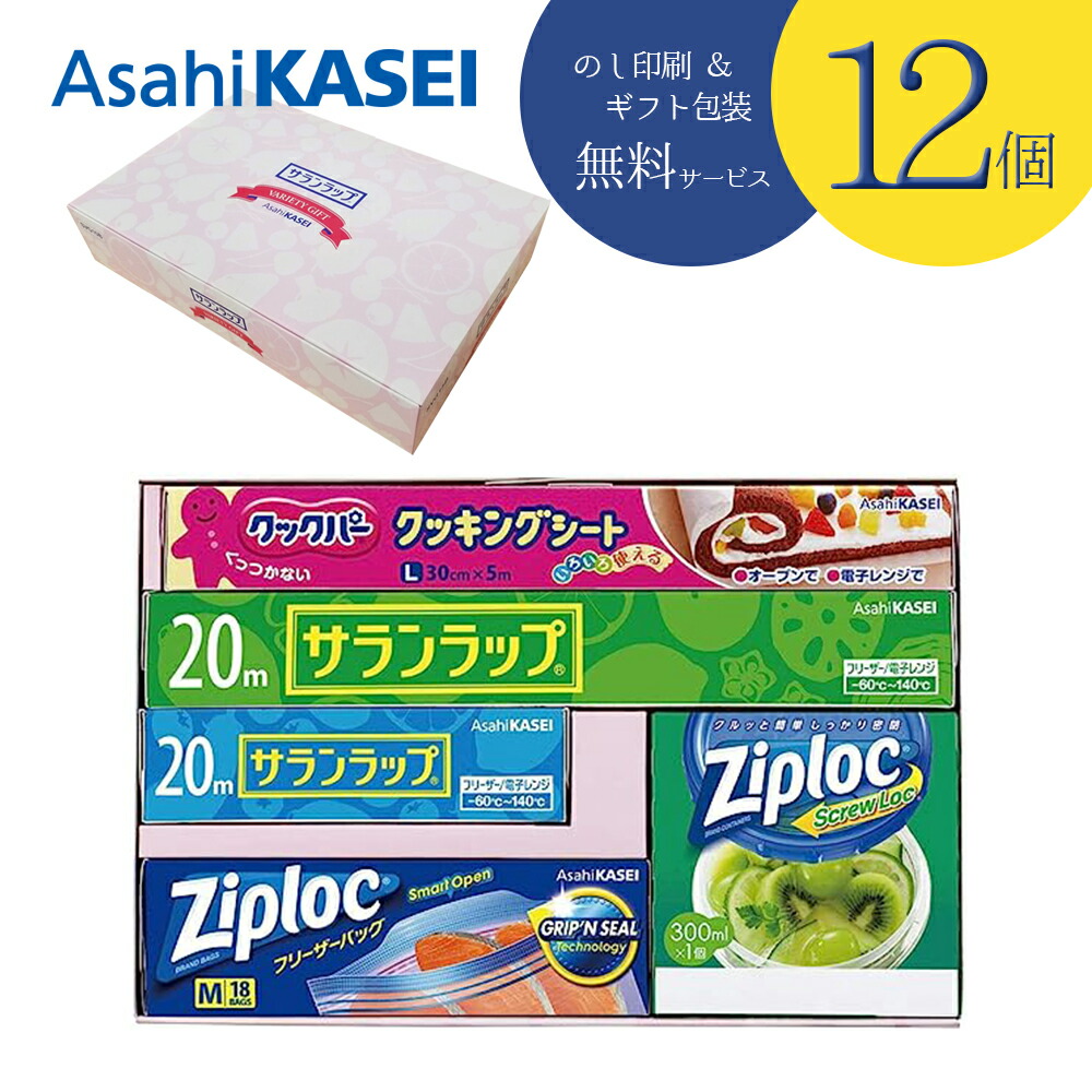 有りがたさを贈る、夏のご御挨拶特集