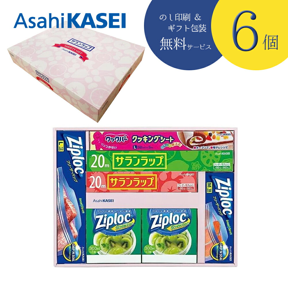 有りがたさを贈る、夏のご御辞儀特集