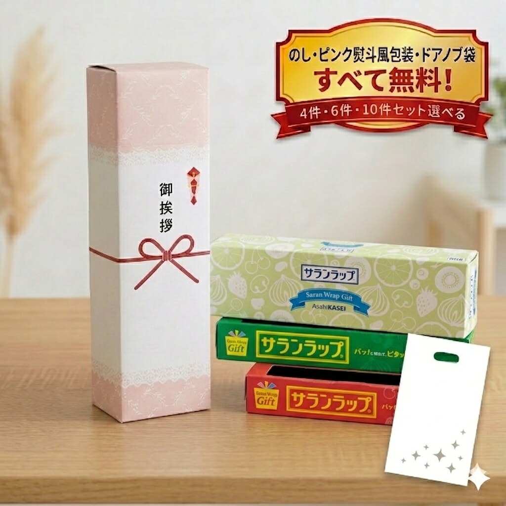 有りがたさを贈る、夏のご御辞儀特集