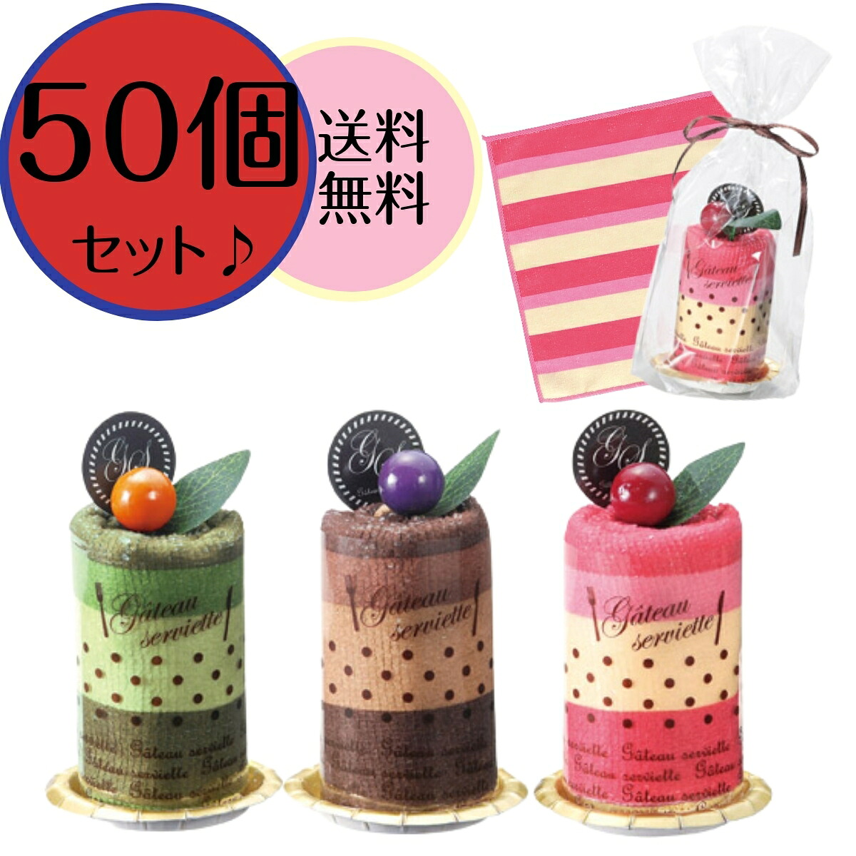 有りがたさを贈る、夏のご御辞儀特集