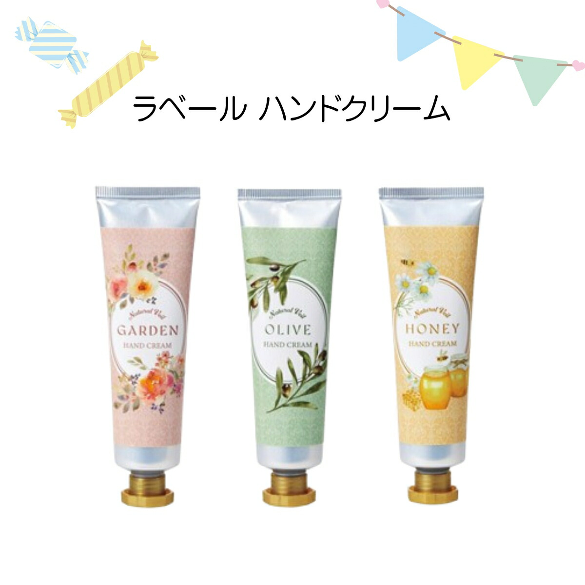 有りがたさを贈る、夏のご御辞儀特集