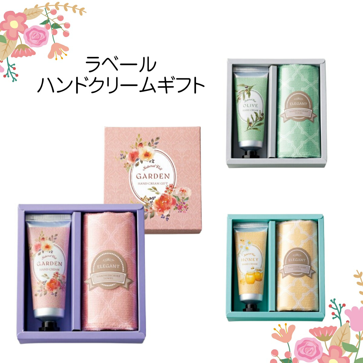 有りがたさを贈る、夏のご御辞儀特集