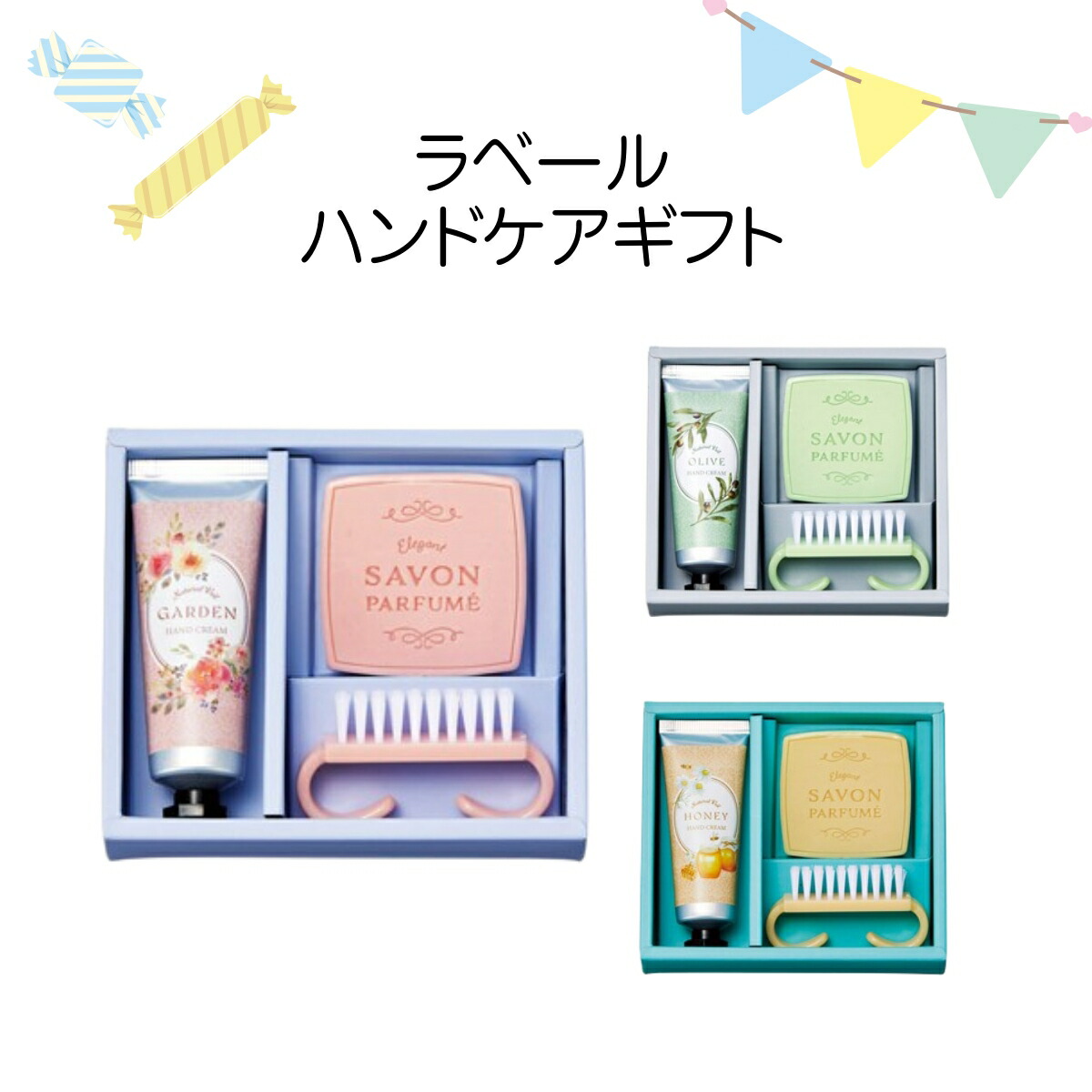 楽天市場】ラベールハンドクリームギフト セルフケア ハンドケア