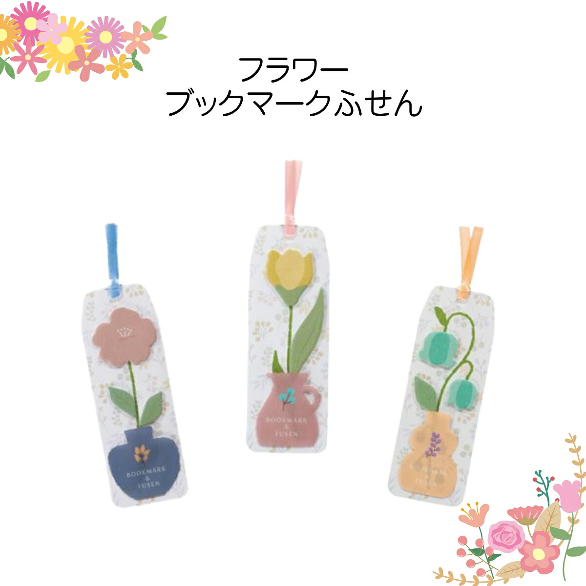 有りがたさを贈る、夏のご御辞儀特集