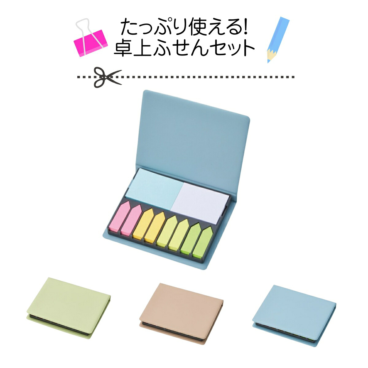 有りがたさを贈る、夏のご御辞儀特集