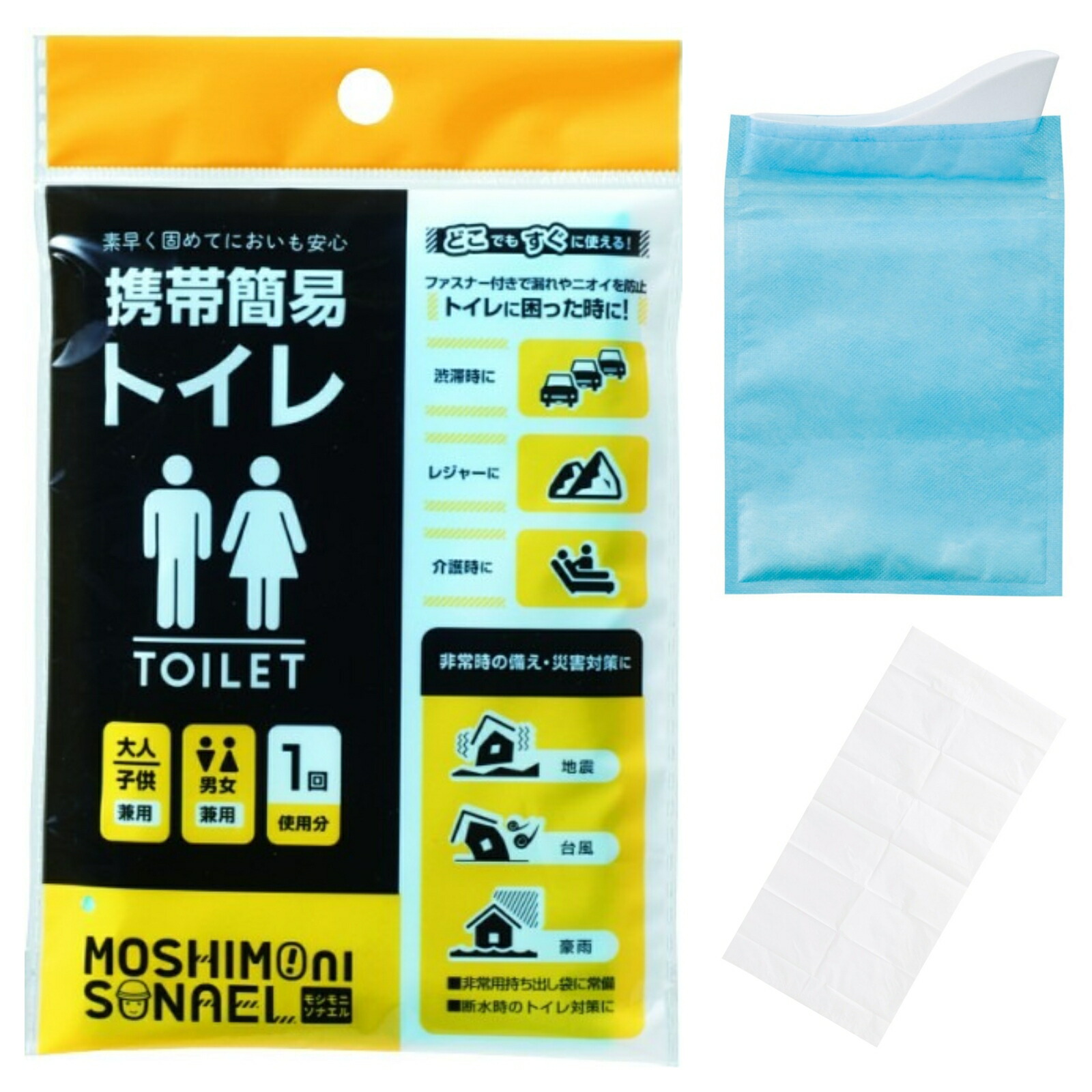 有りがたさを贈る、夏のご御辞儀特集
