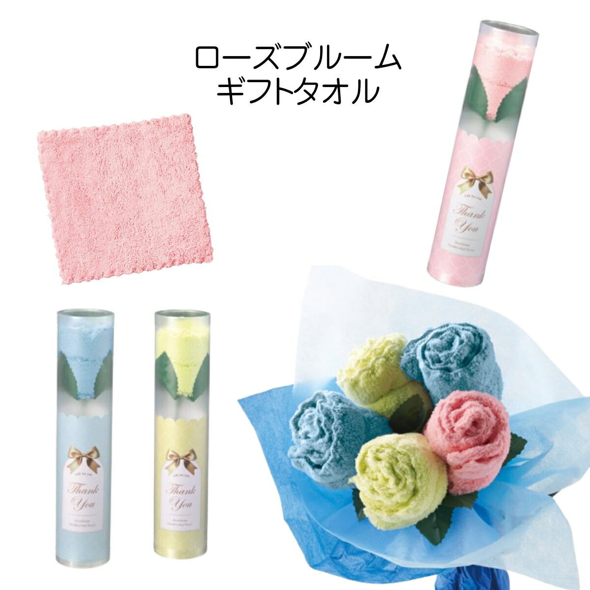 有りがたさを贈る、夏のご御挨拶特集