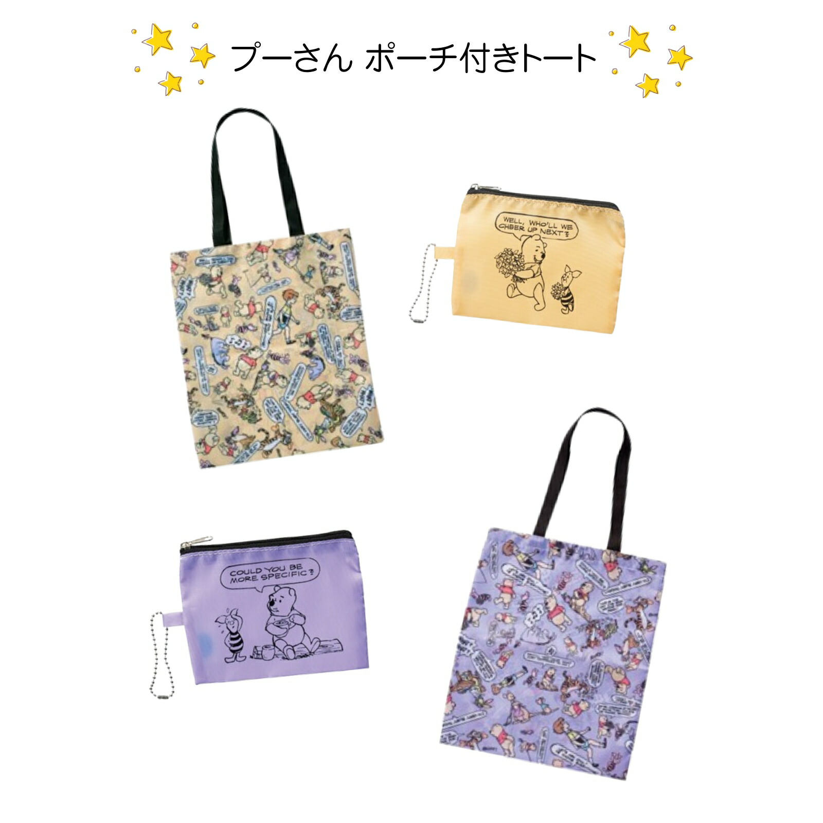 有りがたさを贈る、夏のご御辞儀特集