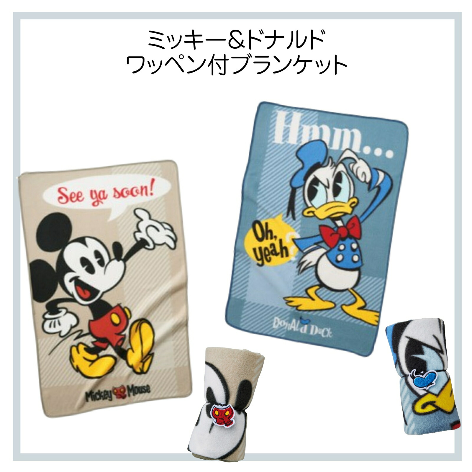 楽天市場】ジェラトーニ ブランケット リュックできる♪ 毛布 ひざ掛け