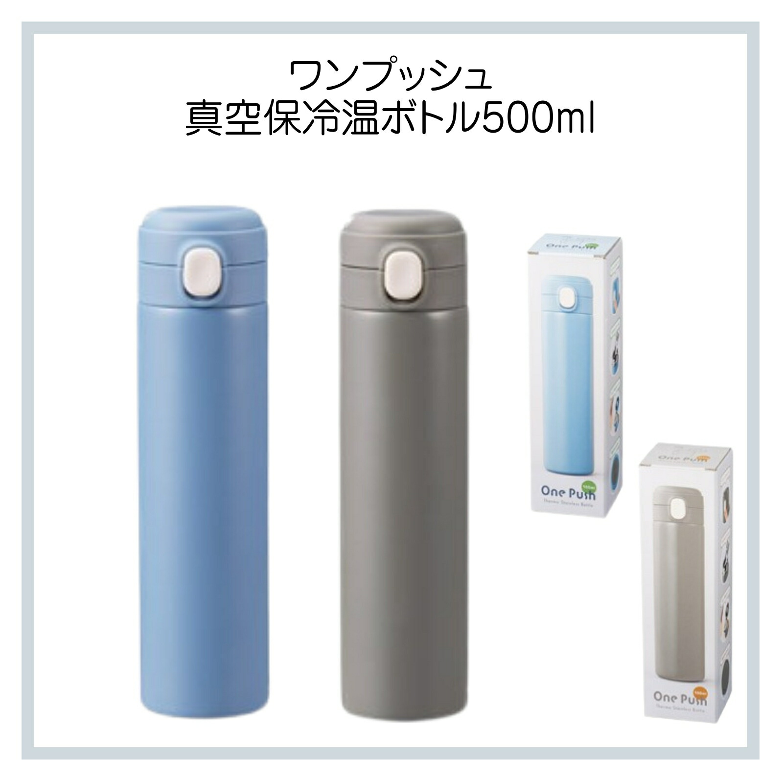 有りがたさを贈る、夏のご御辞儀特集