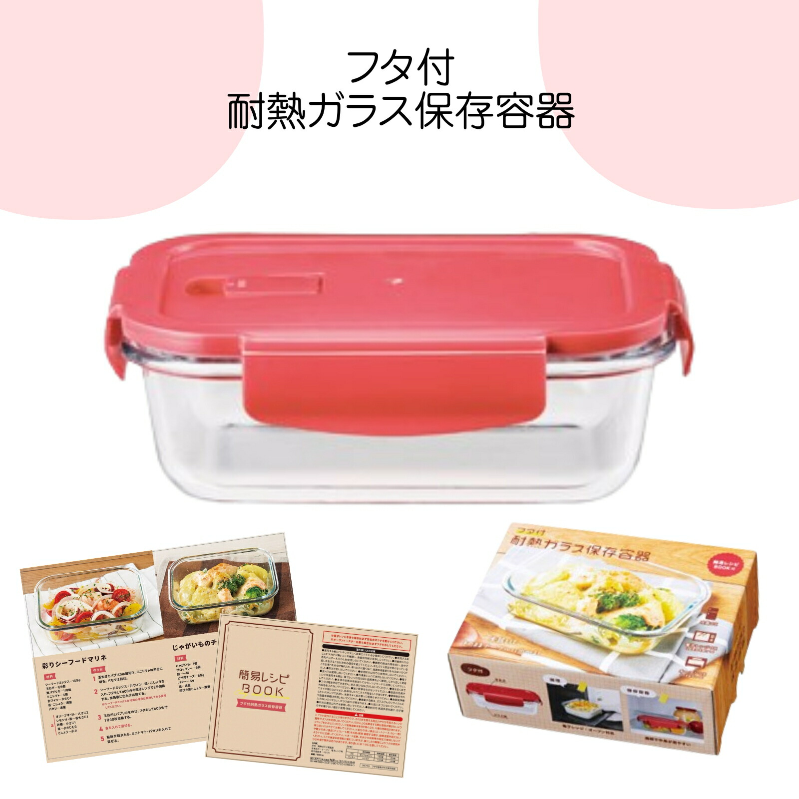 有りがたさを贈る、夏のご御辞儀特集