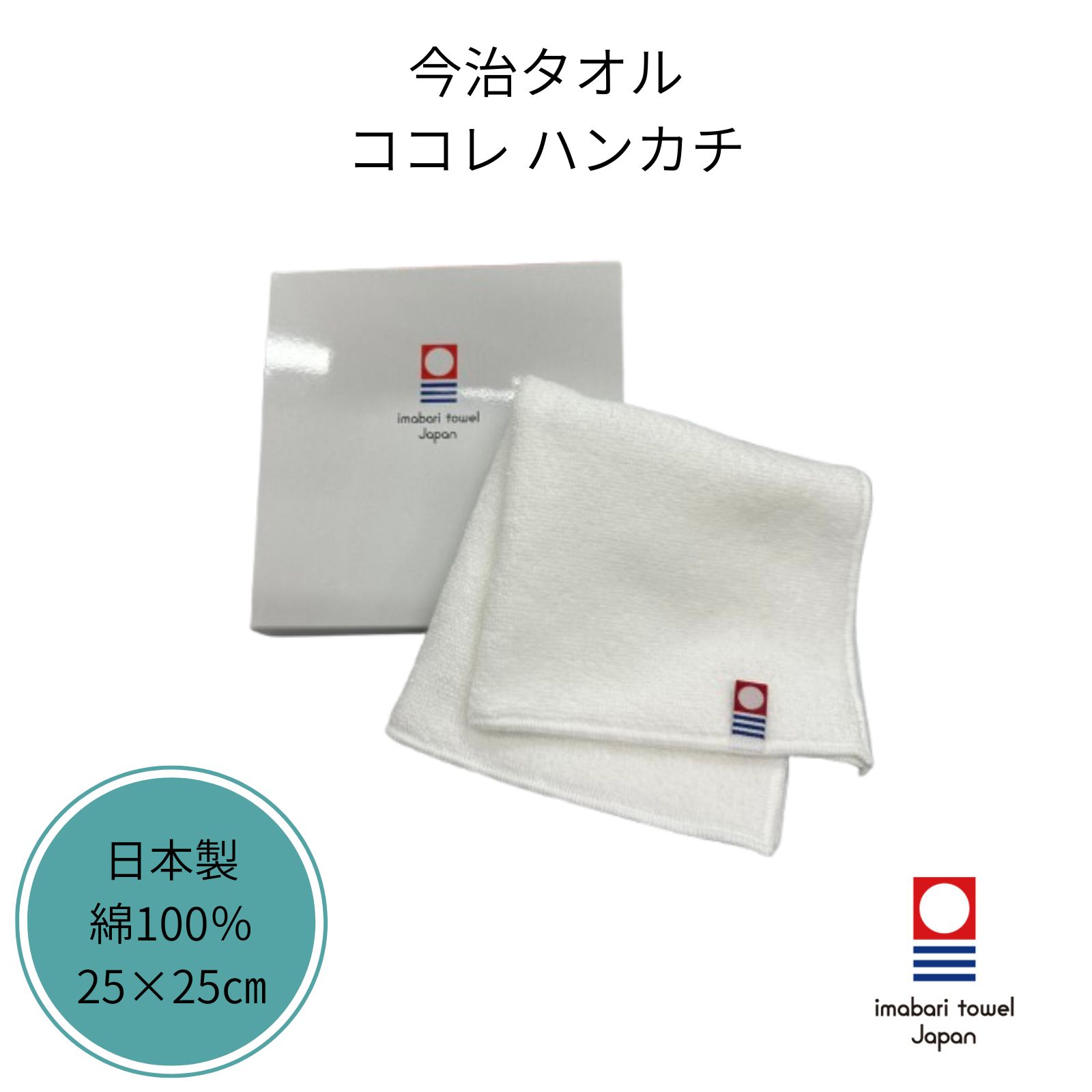 有りがたさを贈る、夏のご御挨拶特集