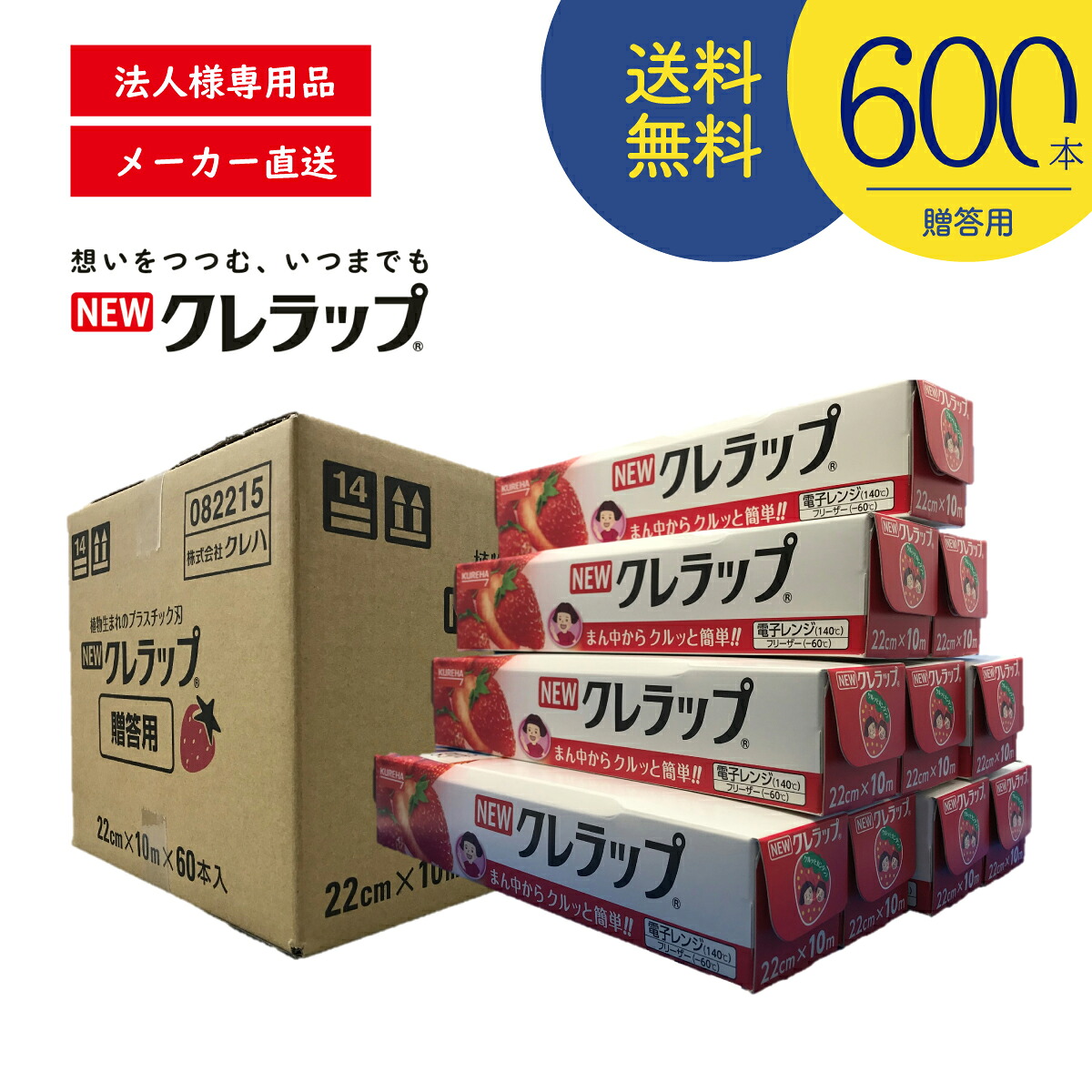 有りがたさを贈る、夏のご御辞儀特集