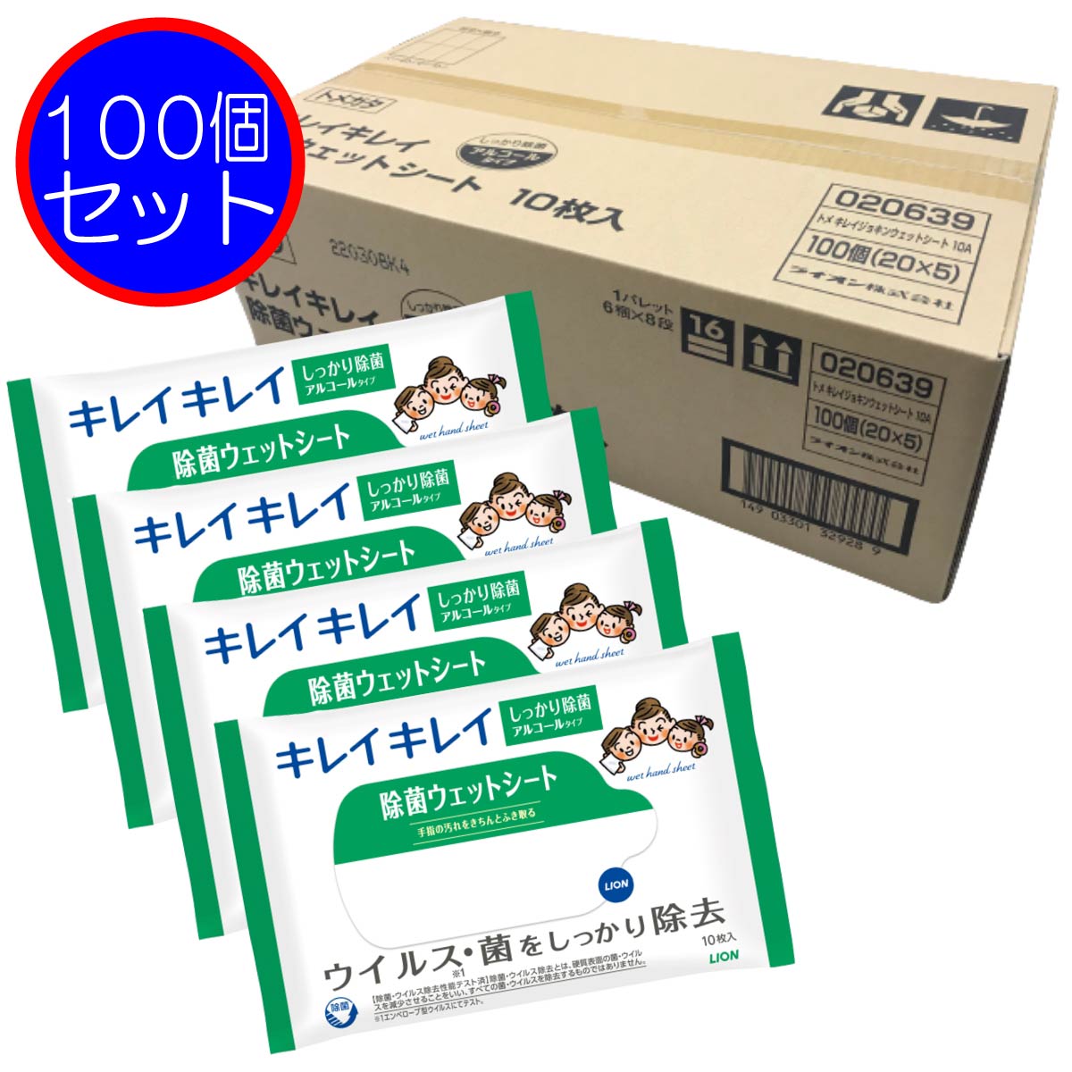 有りがたさを贈る、夏のご御挨拶特集