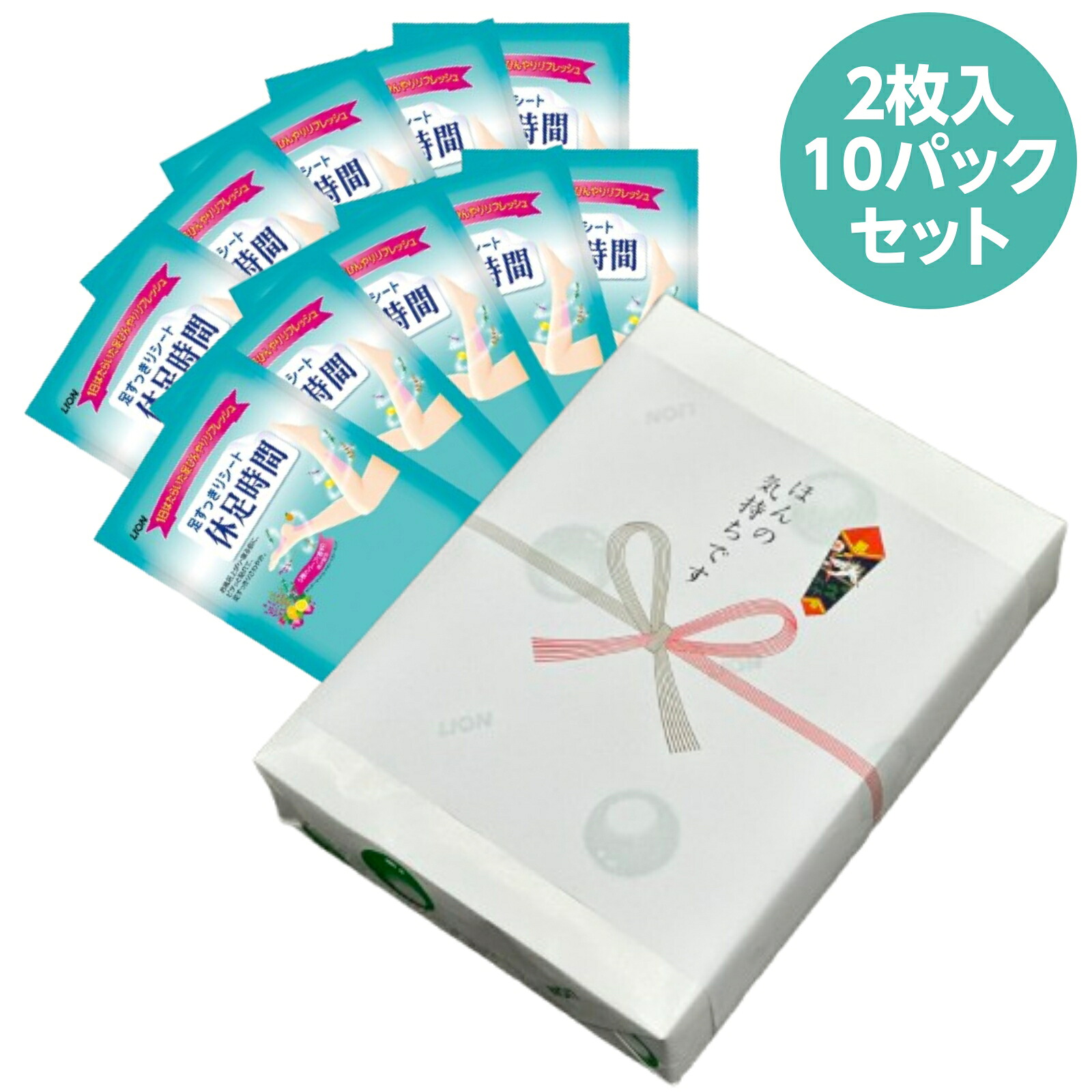 楽天市場】足すっきりシート 休足時間 ツボ刺激ジェルシート 12枚入