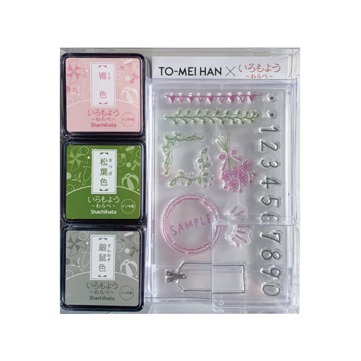 楽天市場】【スタンプとインク3色】【パン柄】シャチハタ TO-MEI HAN  