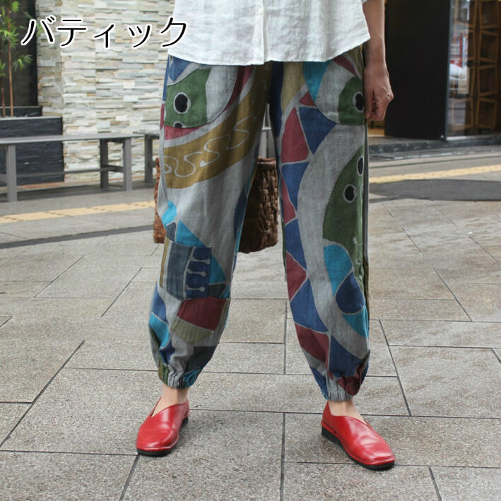 楽天市場 バティック ろうけつ染め もんぺパンツ M L ウエストゴム 綿100 コットン 春夏秋冬 ボトムス リラックスパンツ イージーパンツ ミセス ファッション 30代 40代 50代 60代 おしゃれ ポップ はきやすい ゆったり はきやすい 古布と染めの創作服 駿河屋