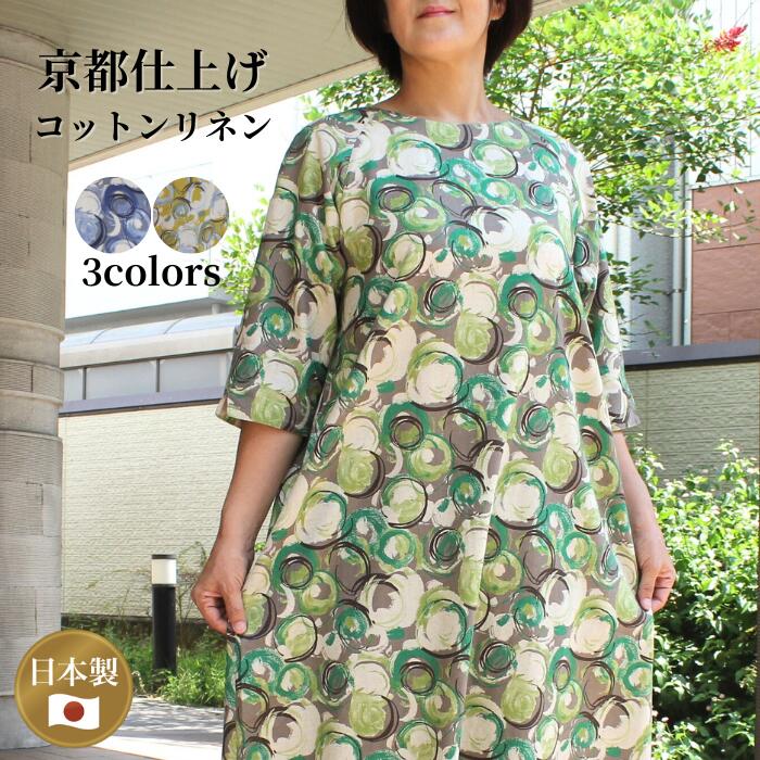 6月百貨店SALE