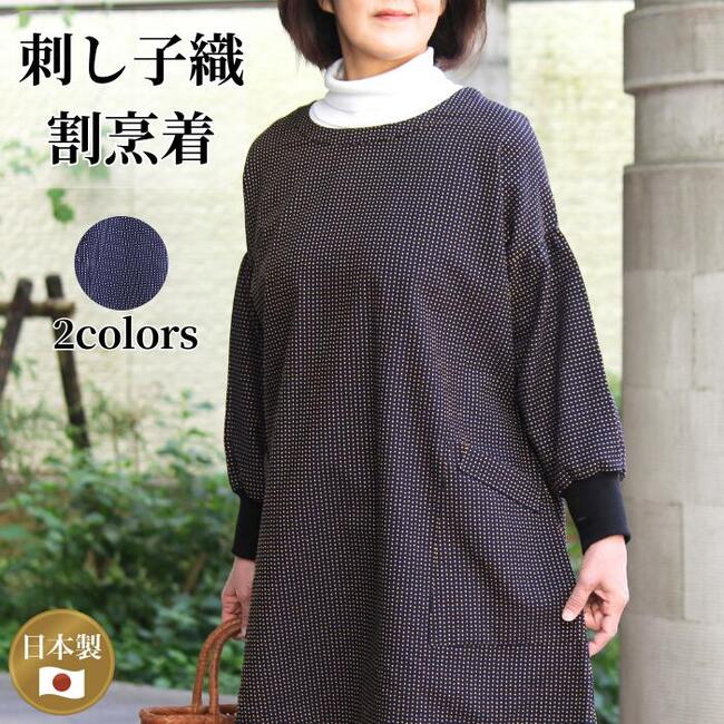 6月百貨店SALE