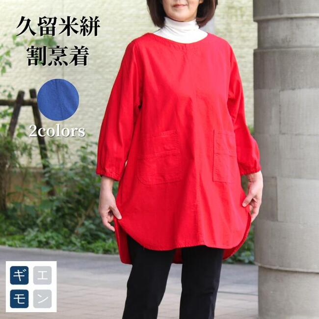 6月百貨店SALE