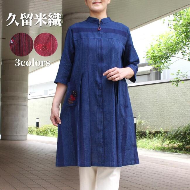 6月百貨店SALE