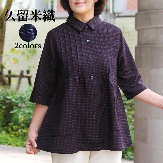 6月百貨店SALE