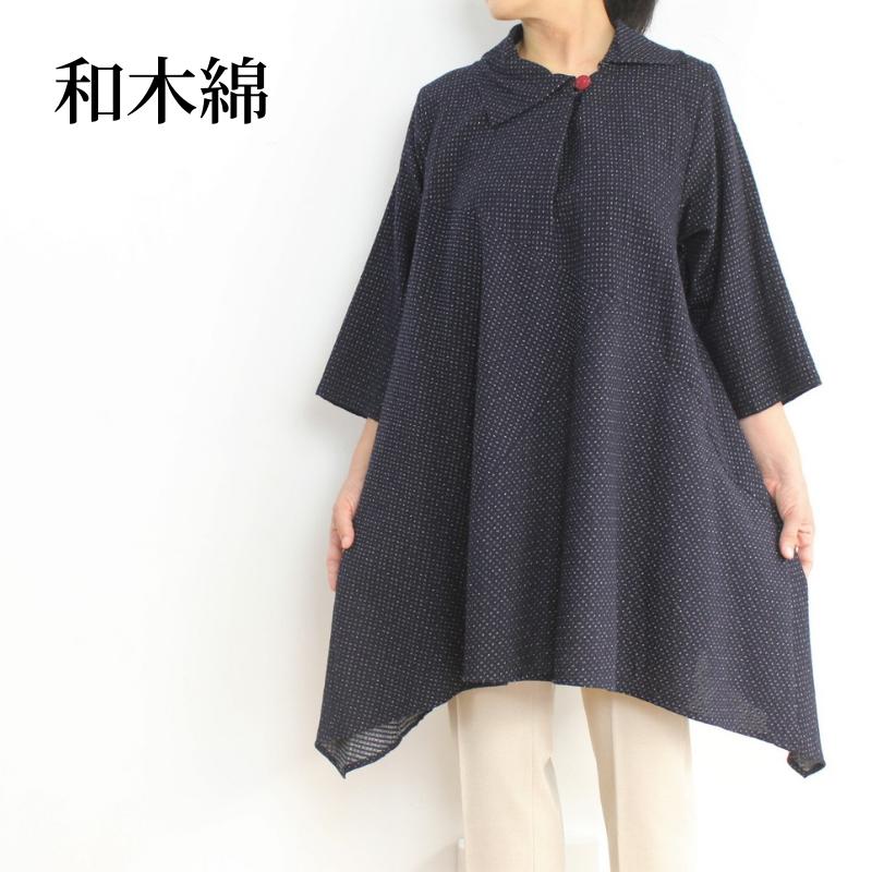 和木綿チュニック ミセス 40代 50代 60代 秋 春 トップス ブラウス チュニック 人気 おすすめ おしゃれ ゆったり やわらか 大人可愛い 日本製 シニアファッション 黒小絣調 婦人服 綿100 M〜L
