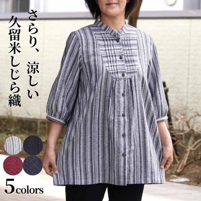 6月百貨店SALE