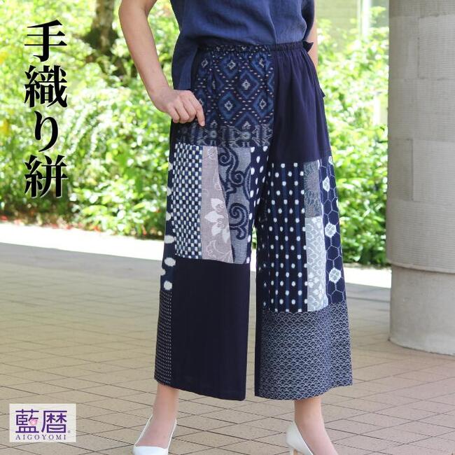【久留米絣パッチワークパンツ】手織り絣 レディース ワイドパンツ 夏 涼しい きれいめ 藍染め 日本製 送料無料 ウエストゴム ミセス シニア ファッション 50代 60代 パンツ 綿100 ロング おしゃれ かっこいい きれい 大人可愛い ゆったり はきやすい 絣 藍暦 洋服 和風 和柄|古布と染めの創作服 駿河屋