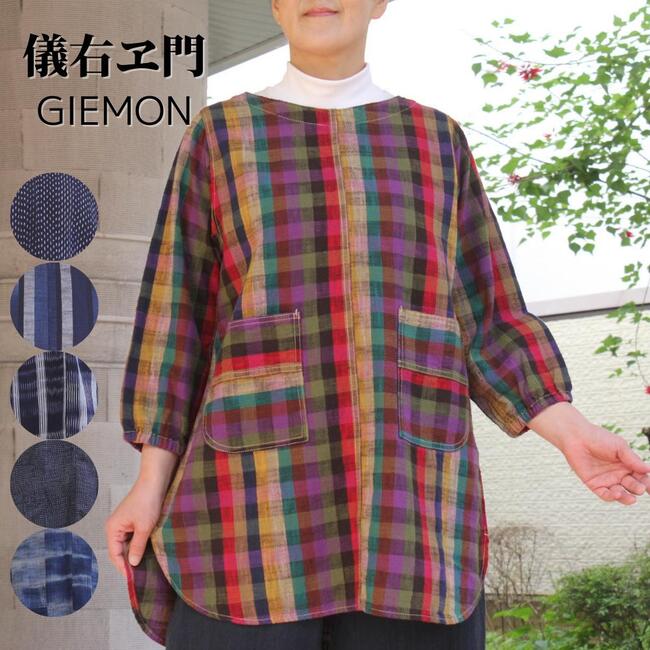 6月百貨店SALE