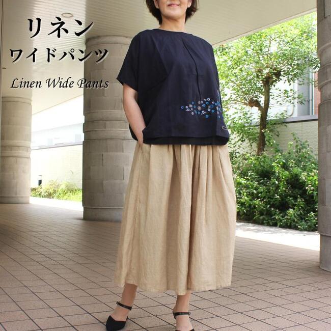 E2726◾️キャピタル　リネン100% 巻きガウチョパンツ 楽天市場】リネンパンツ 7分丈 ナチュラル ワイドパンツ