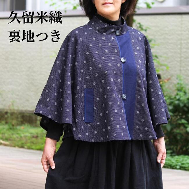 楽天市場】 直営店限定販売【らしか】 > ジャケット/コート